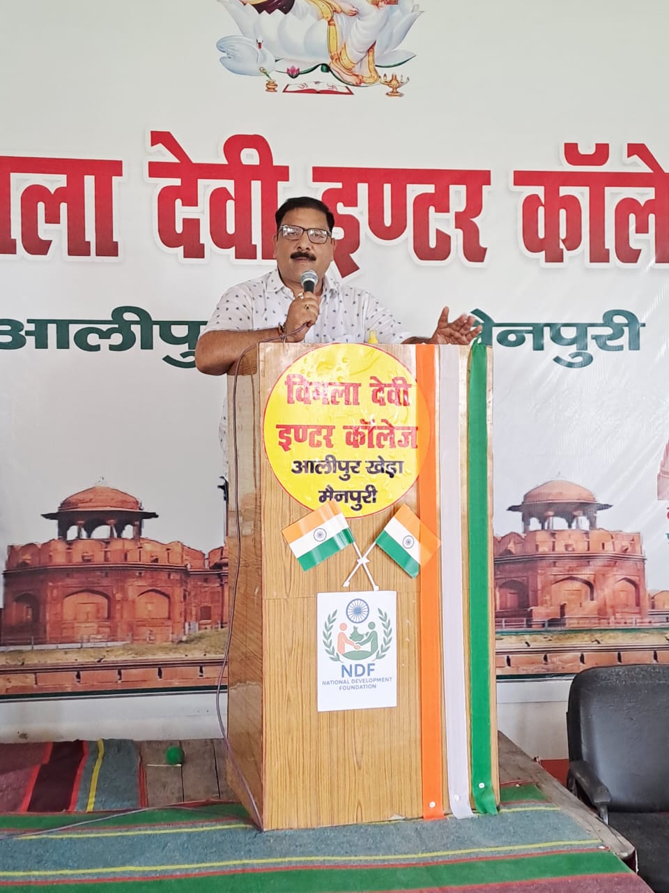 स्वतंत्रता दिवस गौरव सम्मान